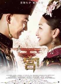 亚洲欧美中文在线观看4